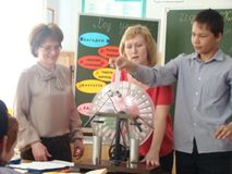Кабинет физики