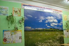 Кабинет химии и биологии