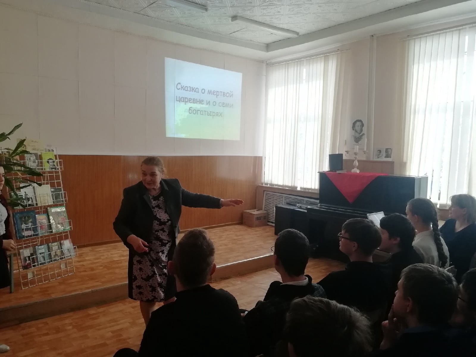10 февраля